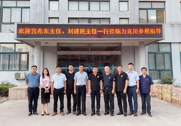 青島德州老鄉(xiāng)會(huì)宮兆東秘書(shū)長(zhǎng)、禹城市在青流動(dòng)黨員黨總支籌建負(fù)責(zé)人劉建民一行7人蒞臨公司參觀調(diào)研1.jpg 青島德州老鄉(xiāng)會(huì)宮兆東秘書(shū)長(zhǎng)、禹城市在青流動(dòng)黨員黨總支籌建負(fù)責(zé)人劉建民一行7人蒞臨公司參觀調(diào)研1.jpg